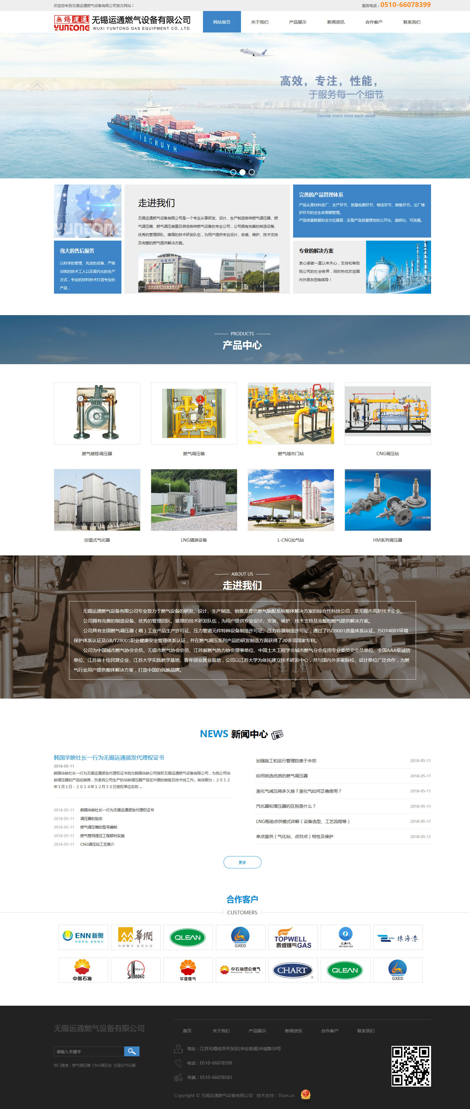 火狐截图_2019-02-26T06-51-34.jpg