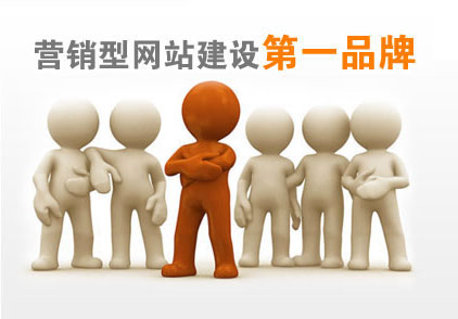 无锡营销型网站要多少钱 无锡营销型网站要多少钱