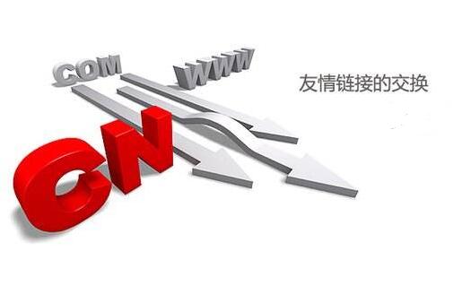 网站建设,友情链接 网站建设,友情链接