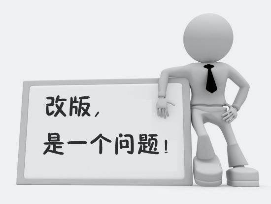 无锡网站改版 无锡网站改版