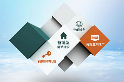 网站建设公司