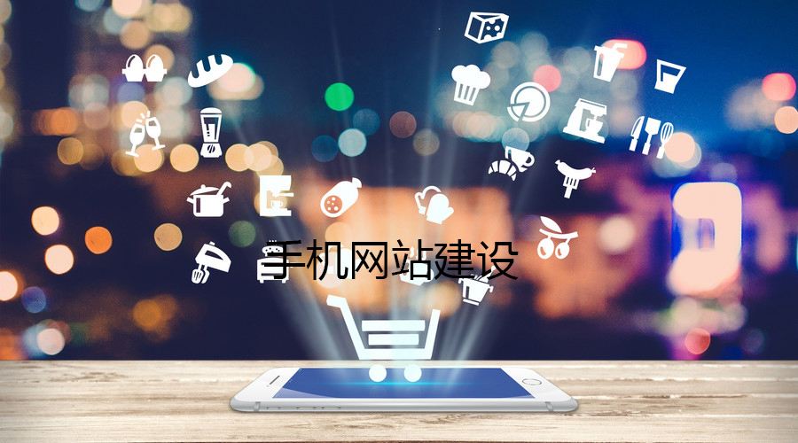 深圳网站建设