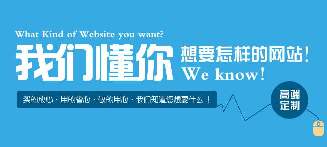 制作企业网站