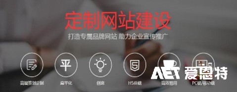 这是一张描述怎样来挑选一家合适的北京网站建设公司!的图片 这是一张描述怎样来挑选一家合适的北京网站建设公司!的图片