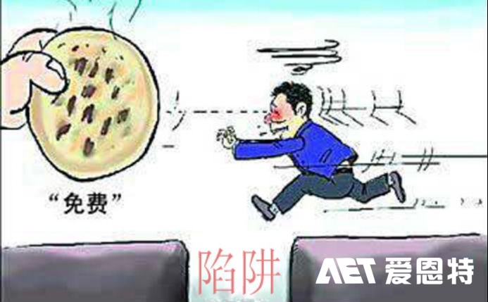 企业网站 建设免费陷阱