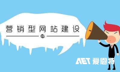 网站建