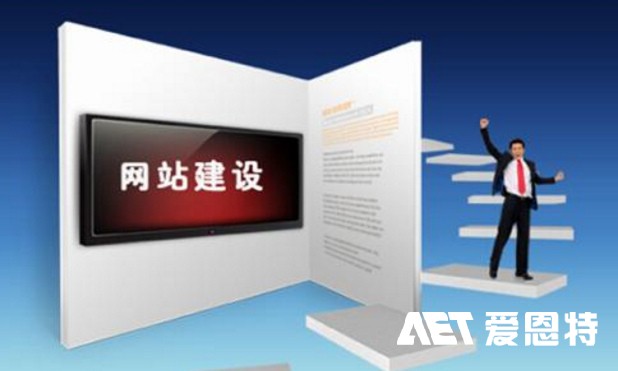 网站怎么建设 网站怎么建设