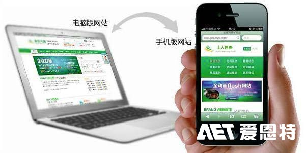 手机网站建设 手机网站建设