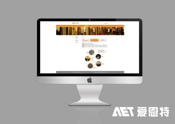 网站建设