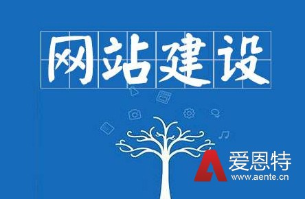 中小企业官网