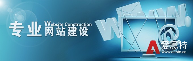 建站公司应该如何抓住发展机会