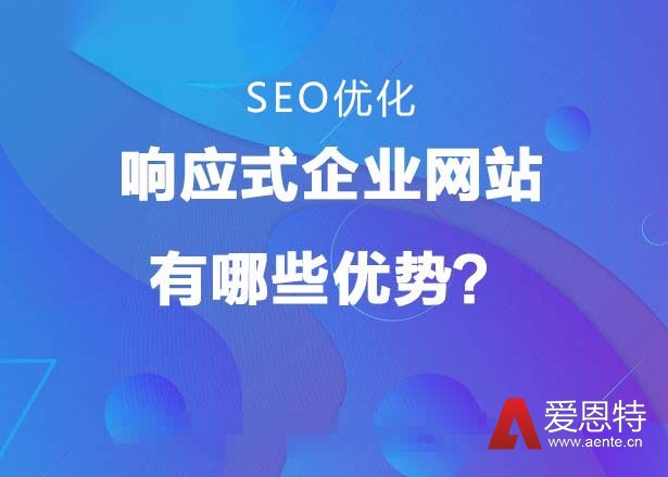 H5响应式网站优化