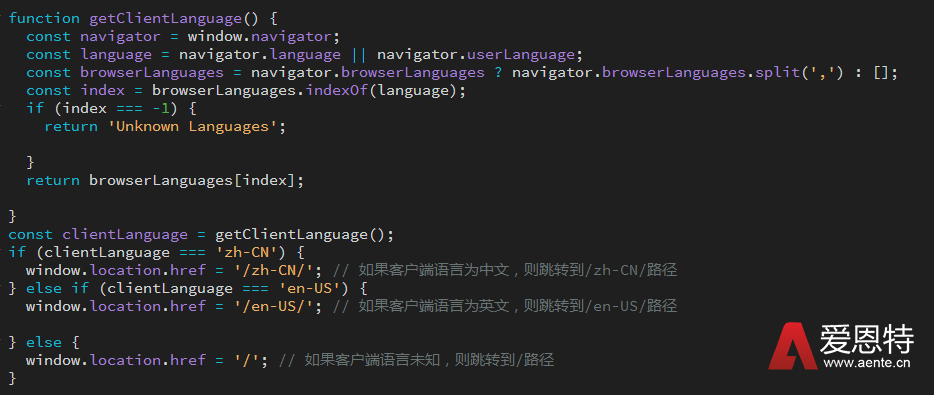 JavaScript代码来判断客户端语言并跳转到对应的路径