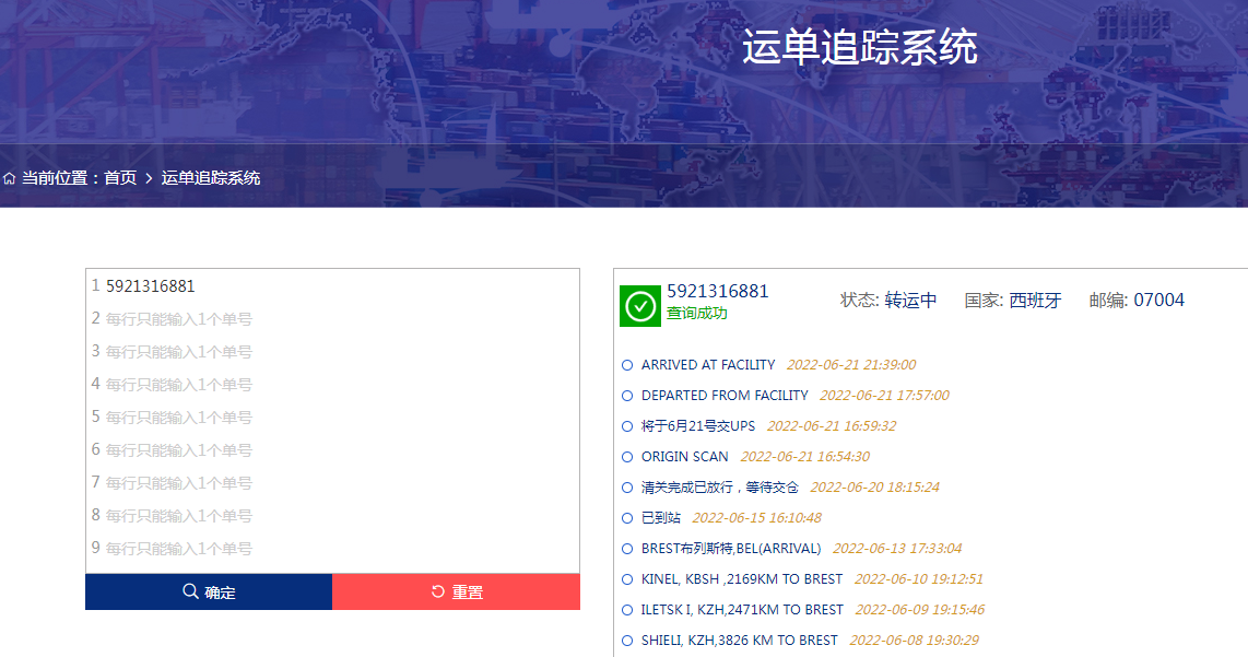 深圳网站建设能给公司带来什么收获?