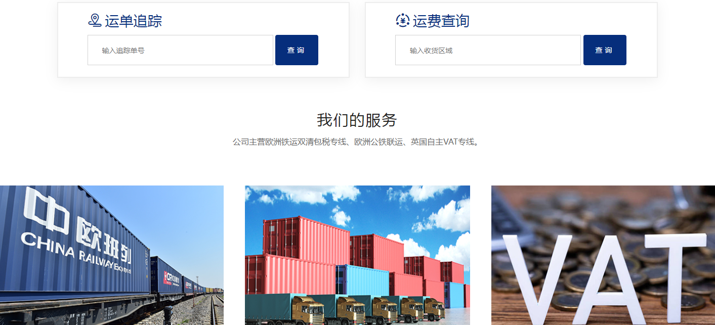宝安建站公司