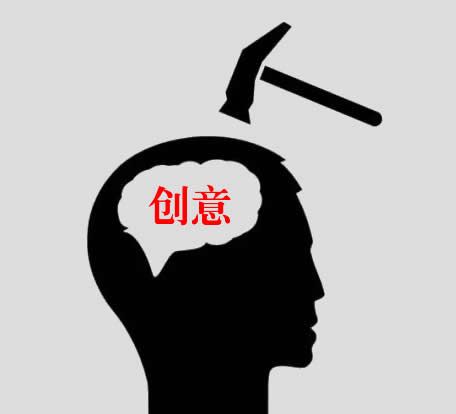 **网站建设需要有创意